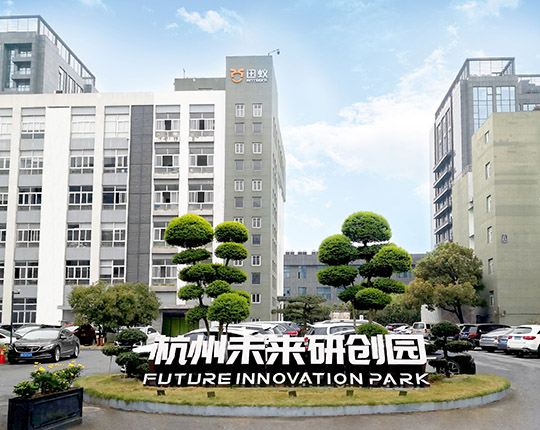 園區概況 園區概況